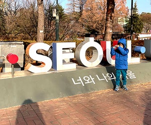From its royal palaces to its quirky street art to its colorful cafes, Seoul is a great choice for family travel. 